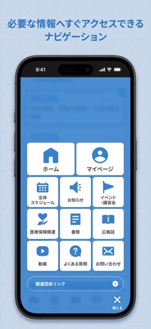彩歯ナビ のスクリーンショット