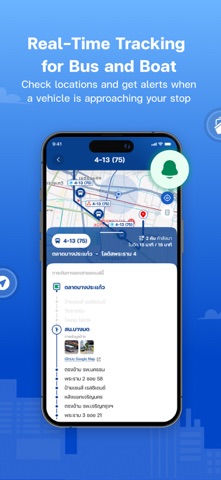 TSB Go Plus iPhone screenshot 4
