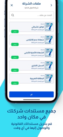 Sherkety screenshot