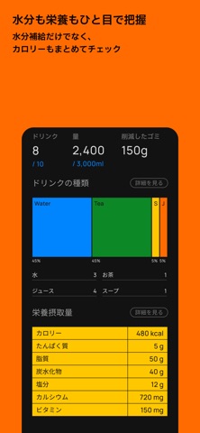 NOMU screenshot