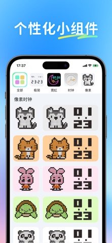 趣玩桌面 screenshot