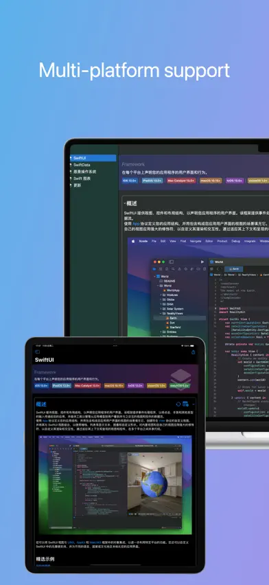 Handbook for Swift screenshot 2