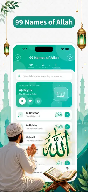 99 Names of Allah & Sounds screenshot 1