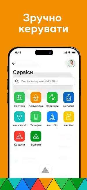 amobank - твій мобільний банк screenshot 2