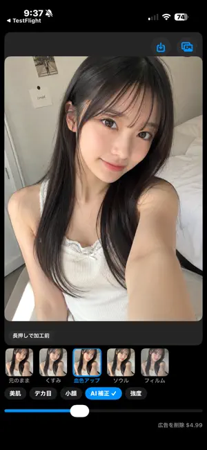 VibeMachine – Private Photo AI screenshot 1