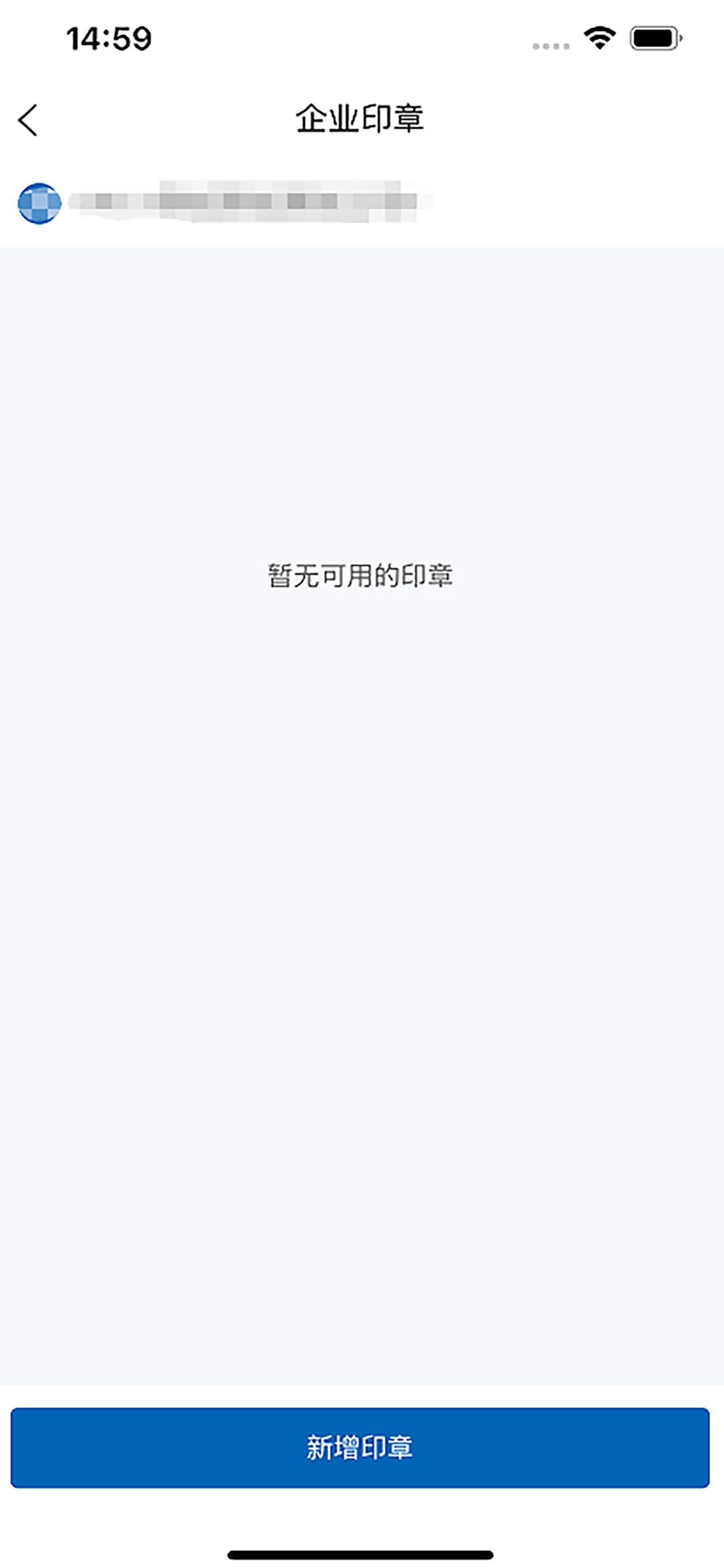 云南CA彩云签 screenshot 4