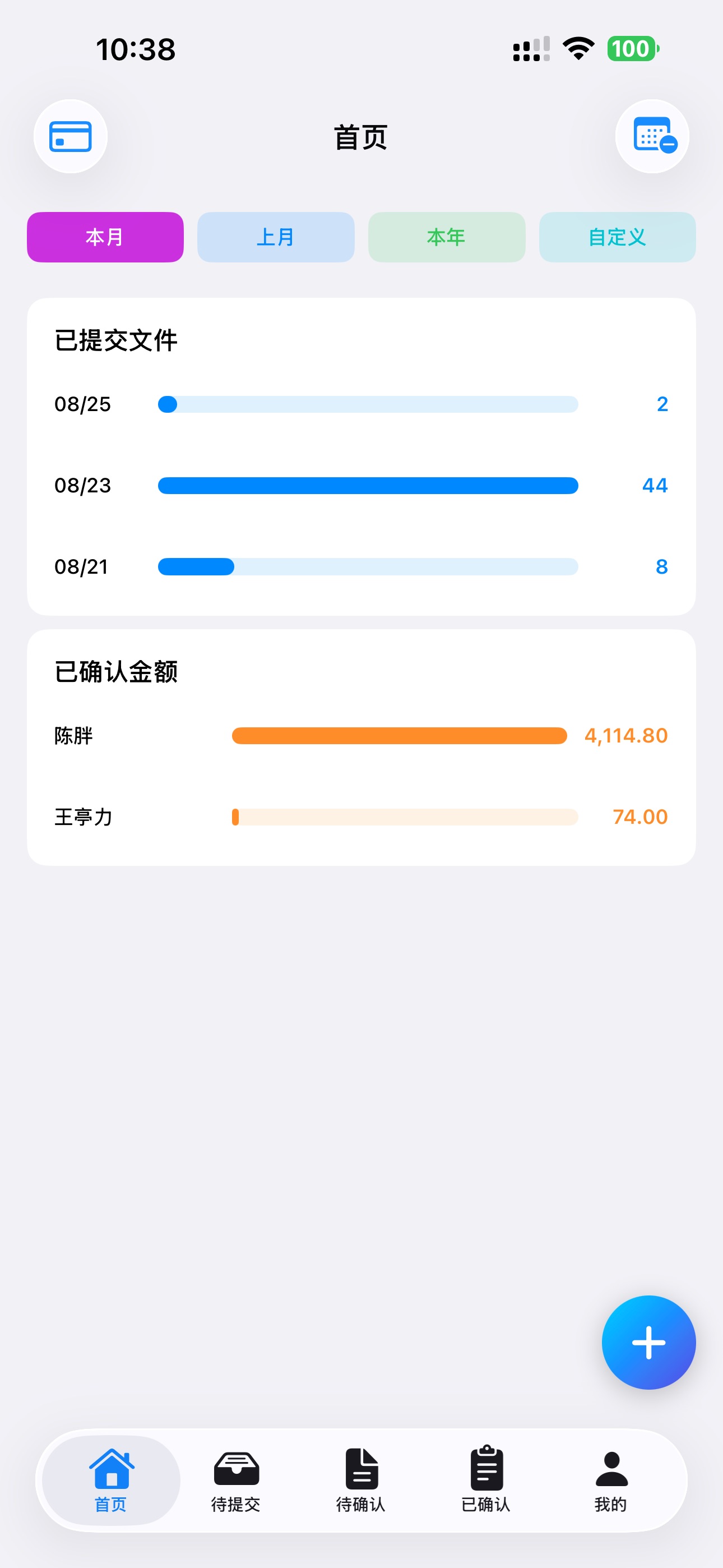 Screenshot 3 of XNEO