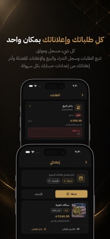 لاريز screenshot