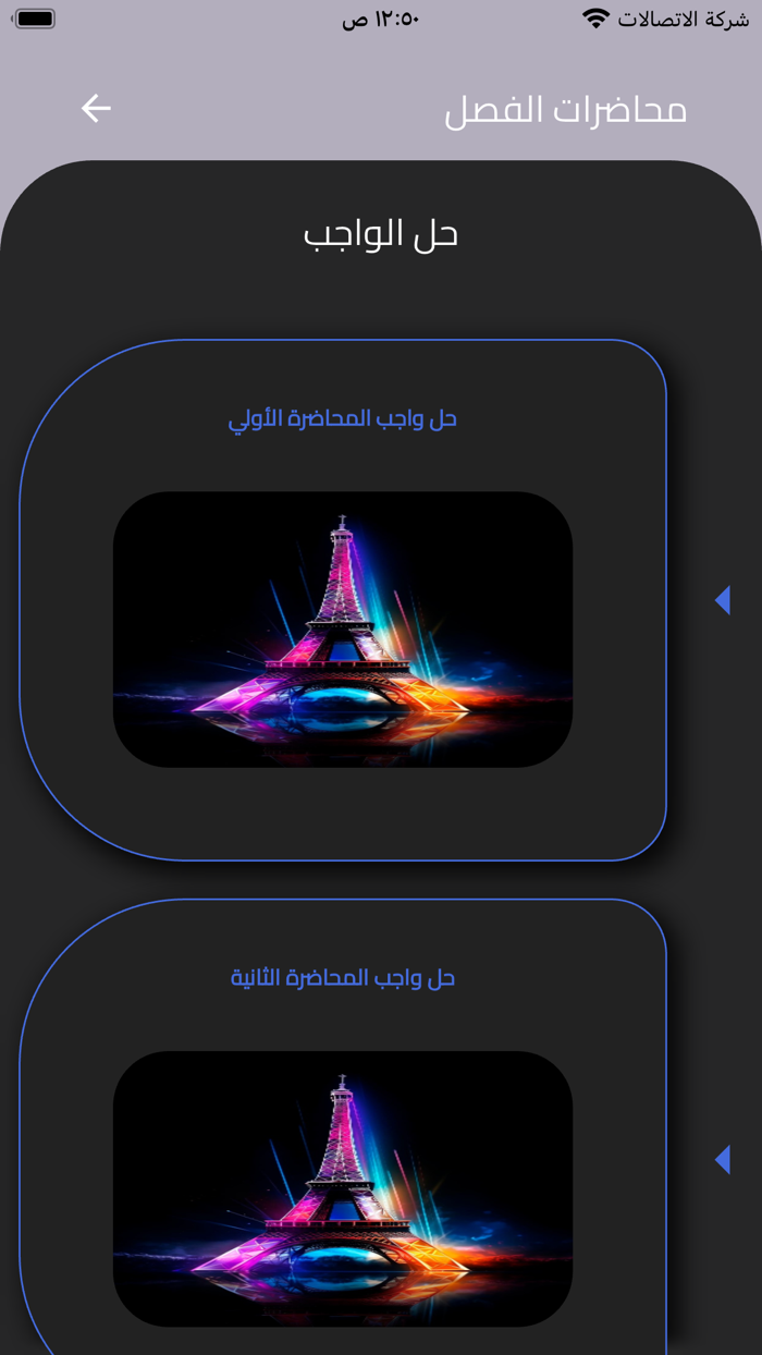 الماجيكو بليغ حمدي