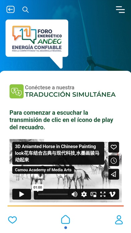 Foro Energético ANDEG screenshot-5