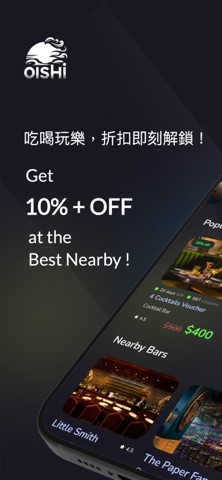 Oishi Business screenshot