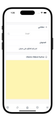 Tripleunion screenshot