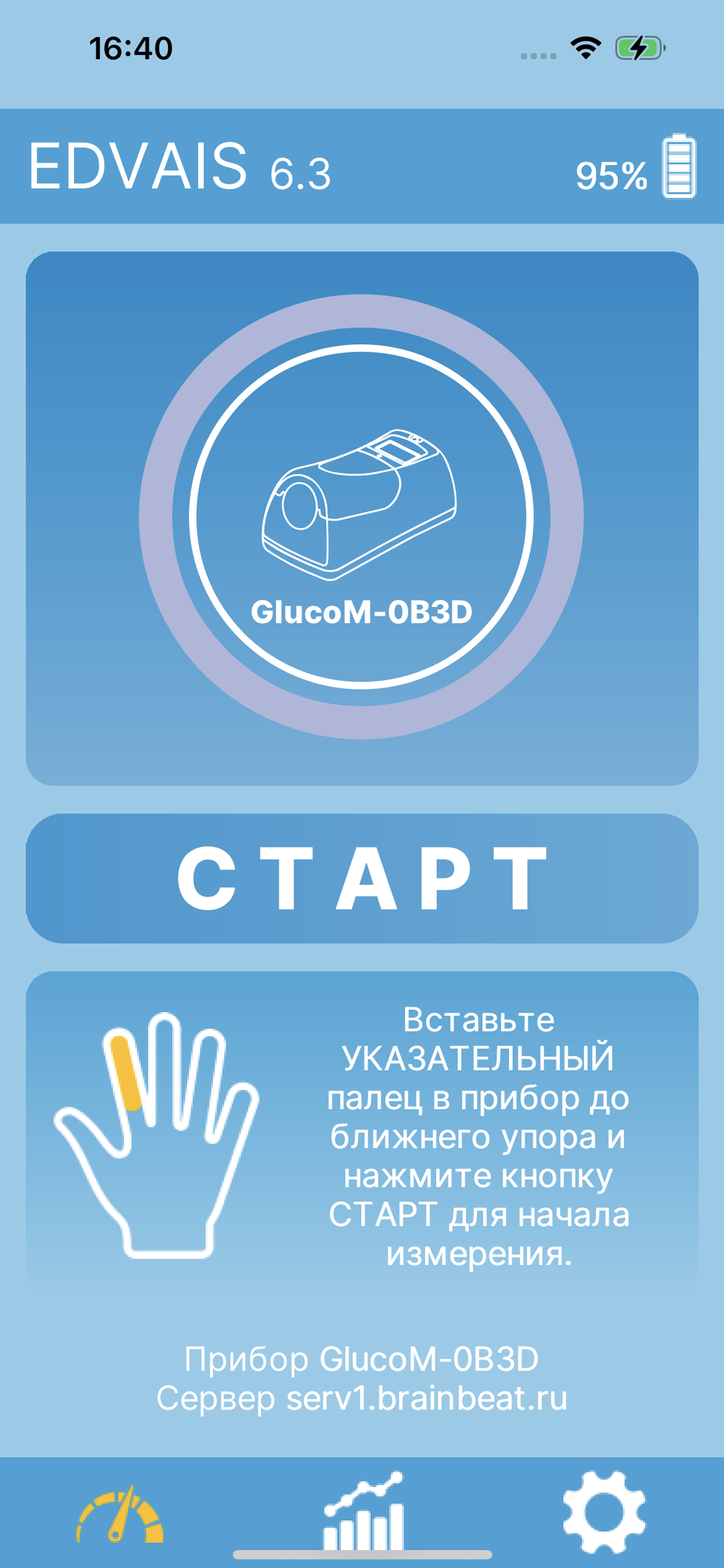 EDVAIS Noninvasive Glucometer