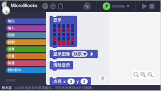 CoCube Screenshot 1 of 1