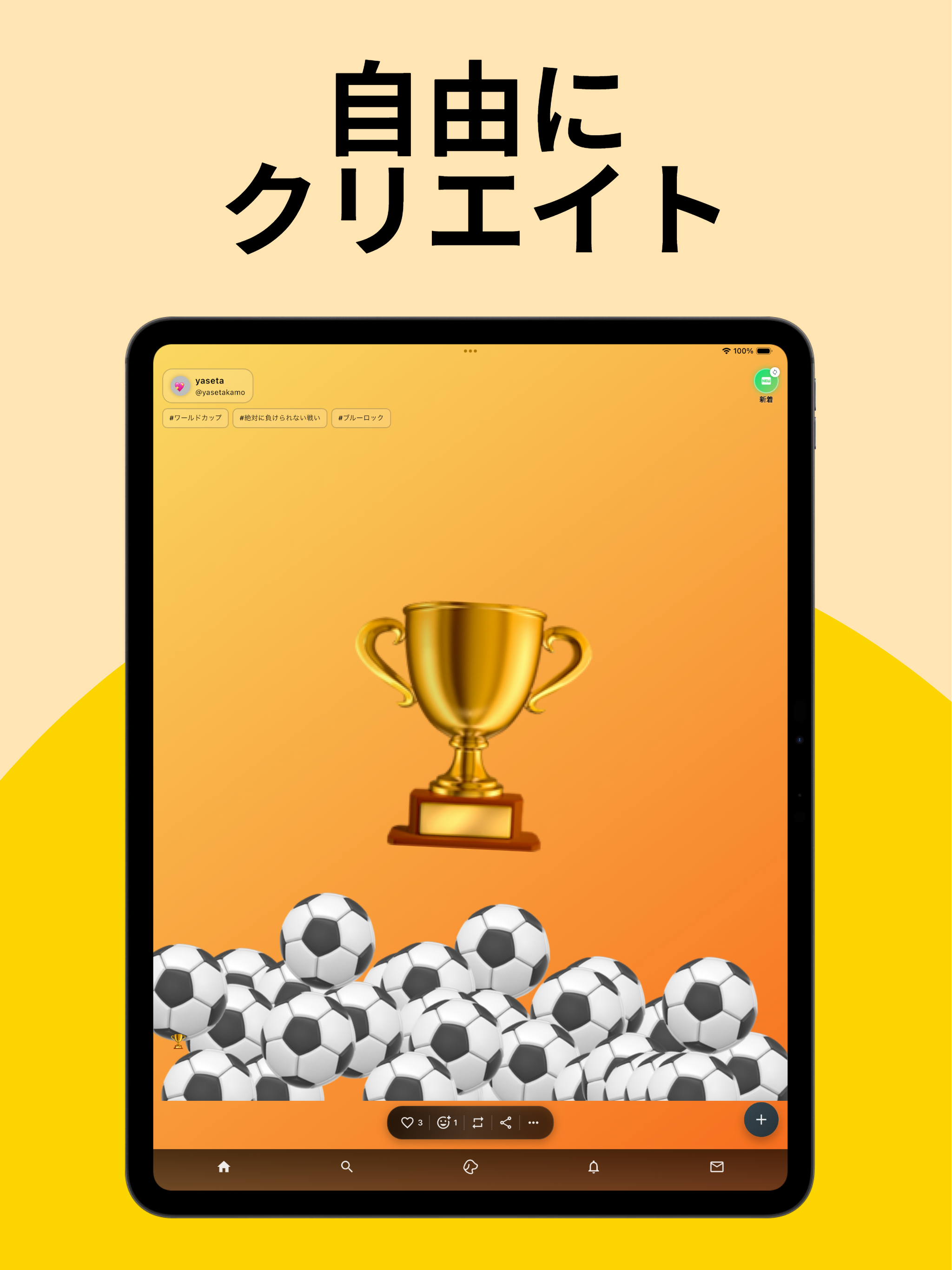 Emofleets – Emoji Art SNS