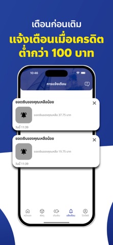 DPlus Shop Screenshot 6 of 8