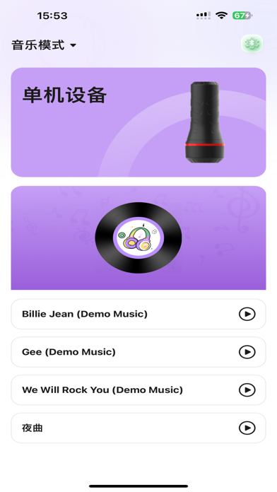 LoveBliss Screenshot