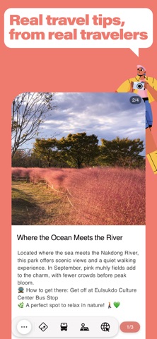 LocalStory screenshot