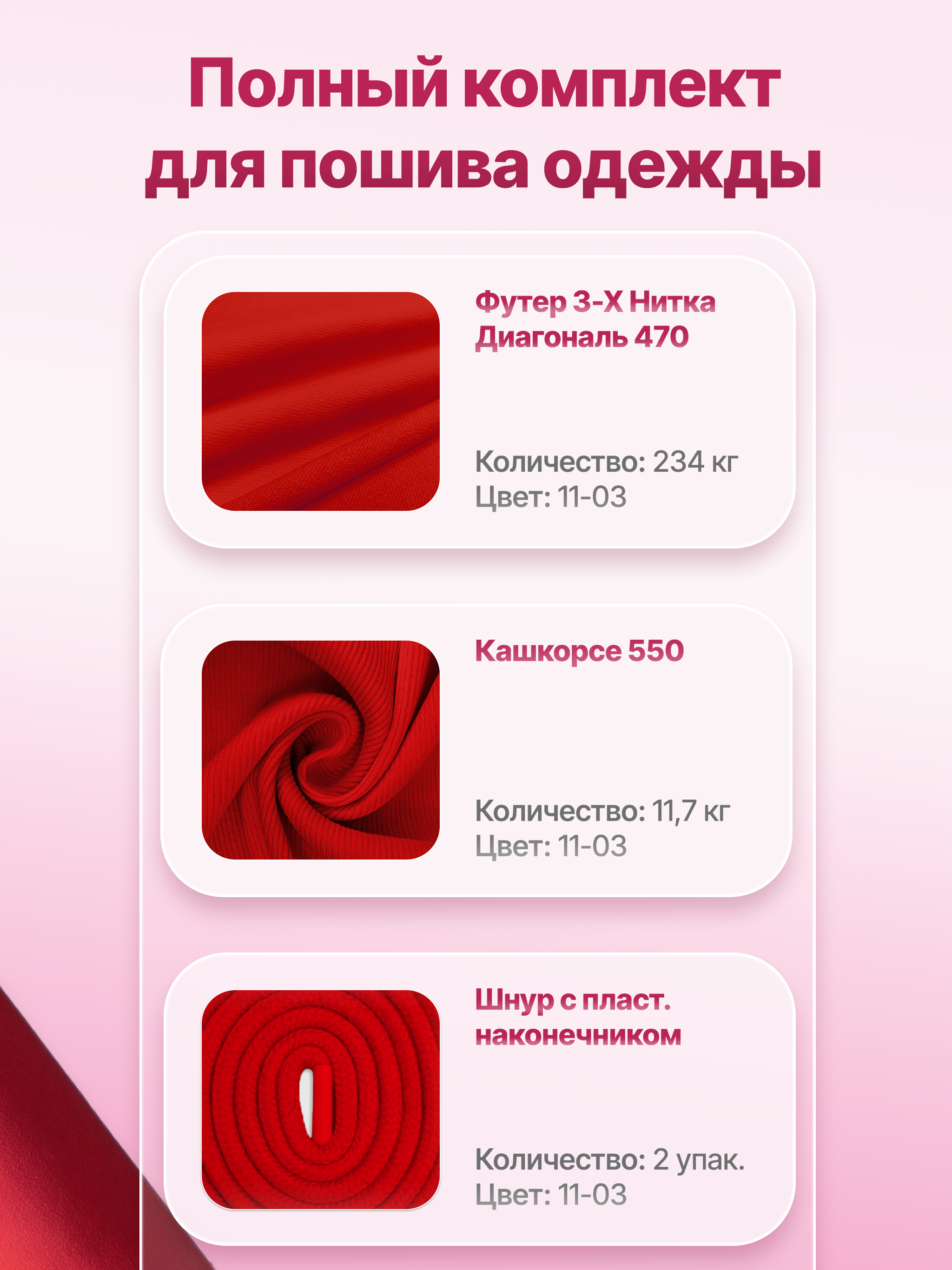 Medas Textile App screenshot 10