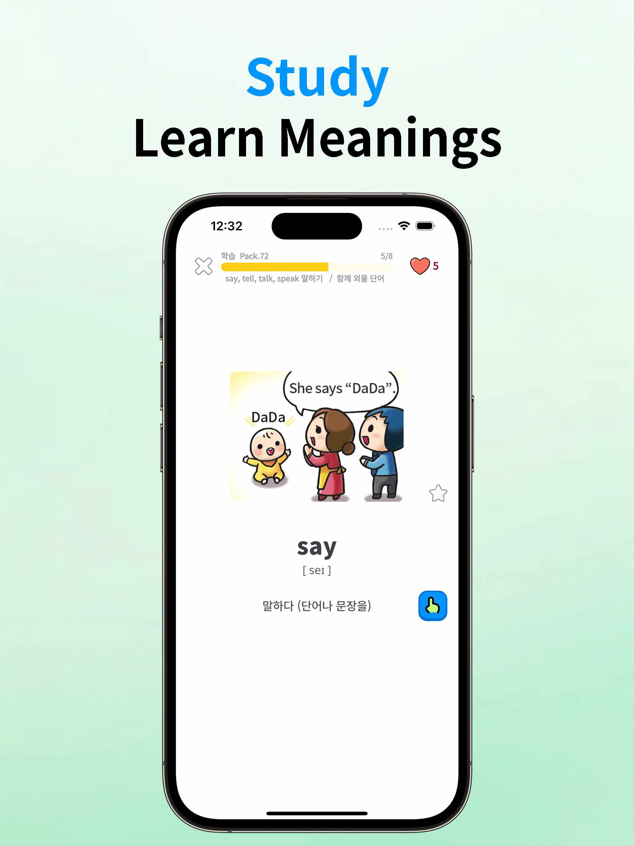 English Words & Vocabulary screenshot 13
