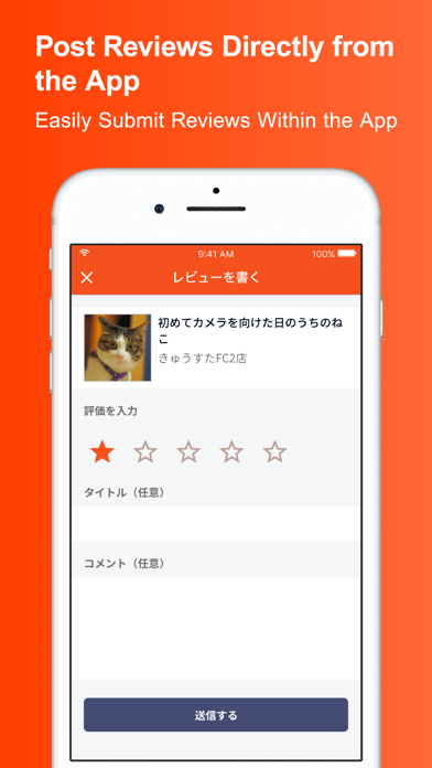 FC2 Content Market Viewer iPhone screenshot 3 - Photo & Video app