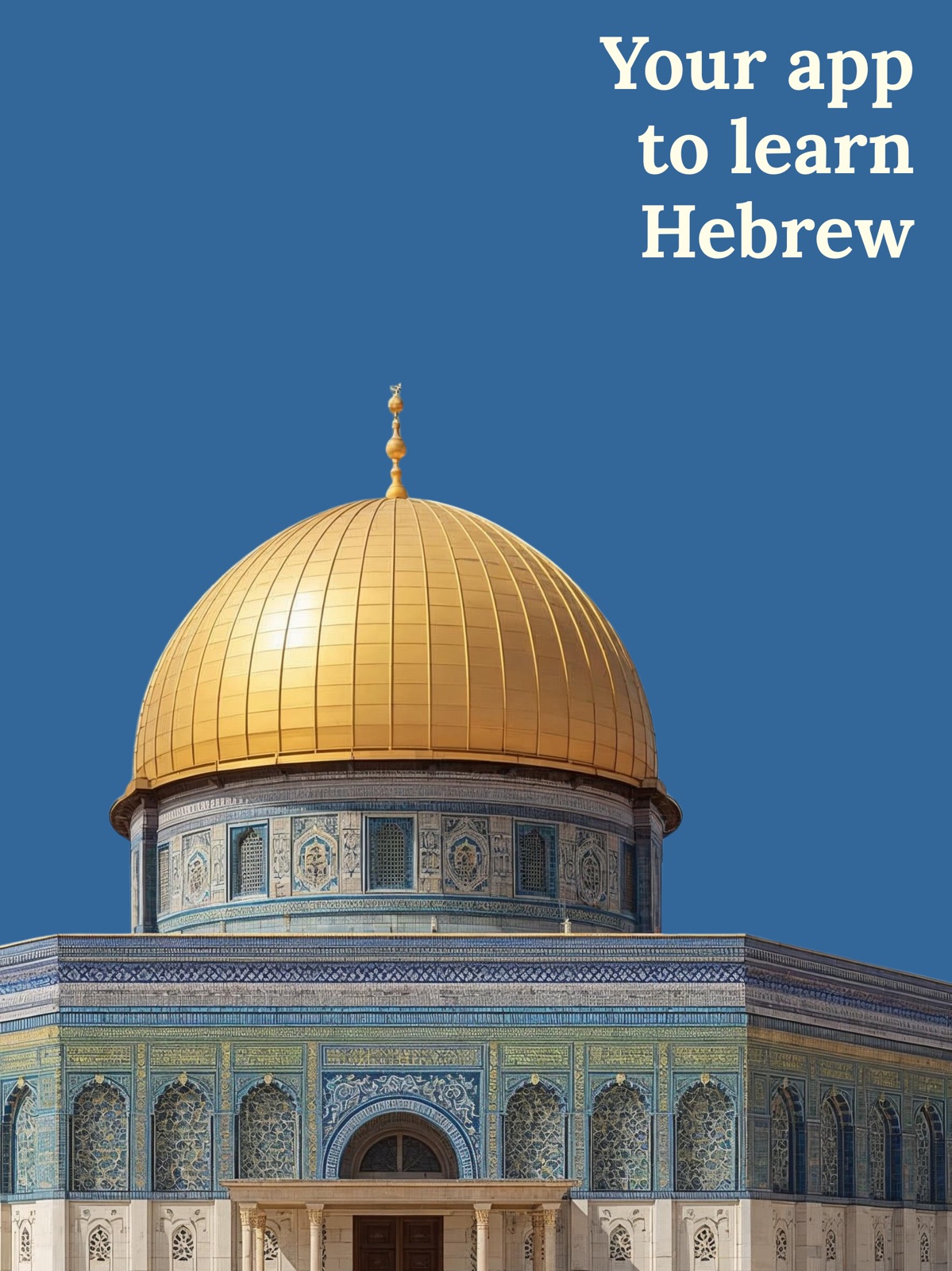 Learn Hebrew (Beginners) ipad screenshot 1