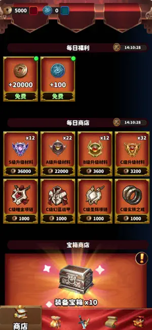 乱世戍汉营 screenshot 4