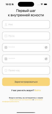 Painoff screenshot