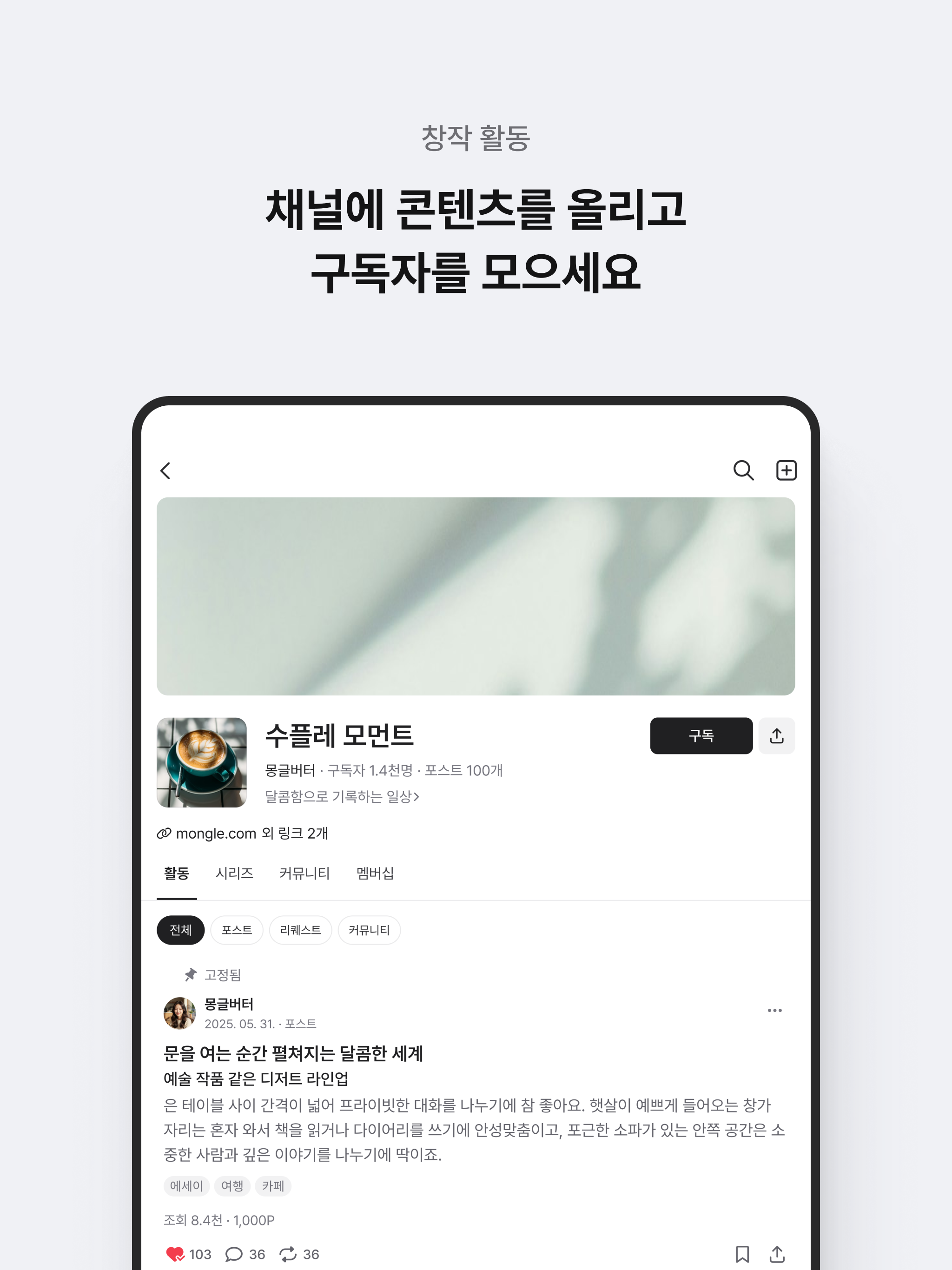 포스타입 POSTYPE