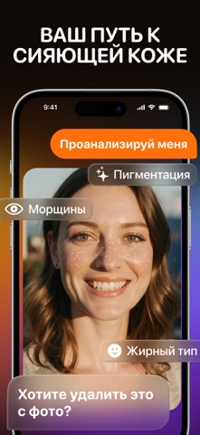 Openchat AI: Copilot ИИ Чат iPhone screenshot 8