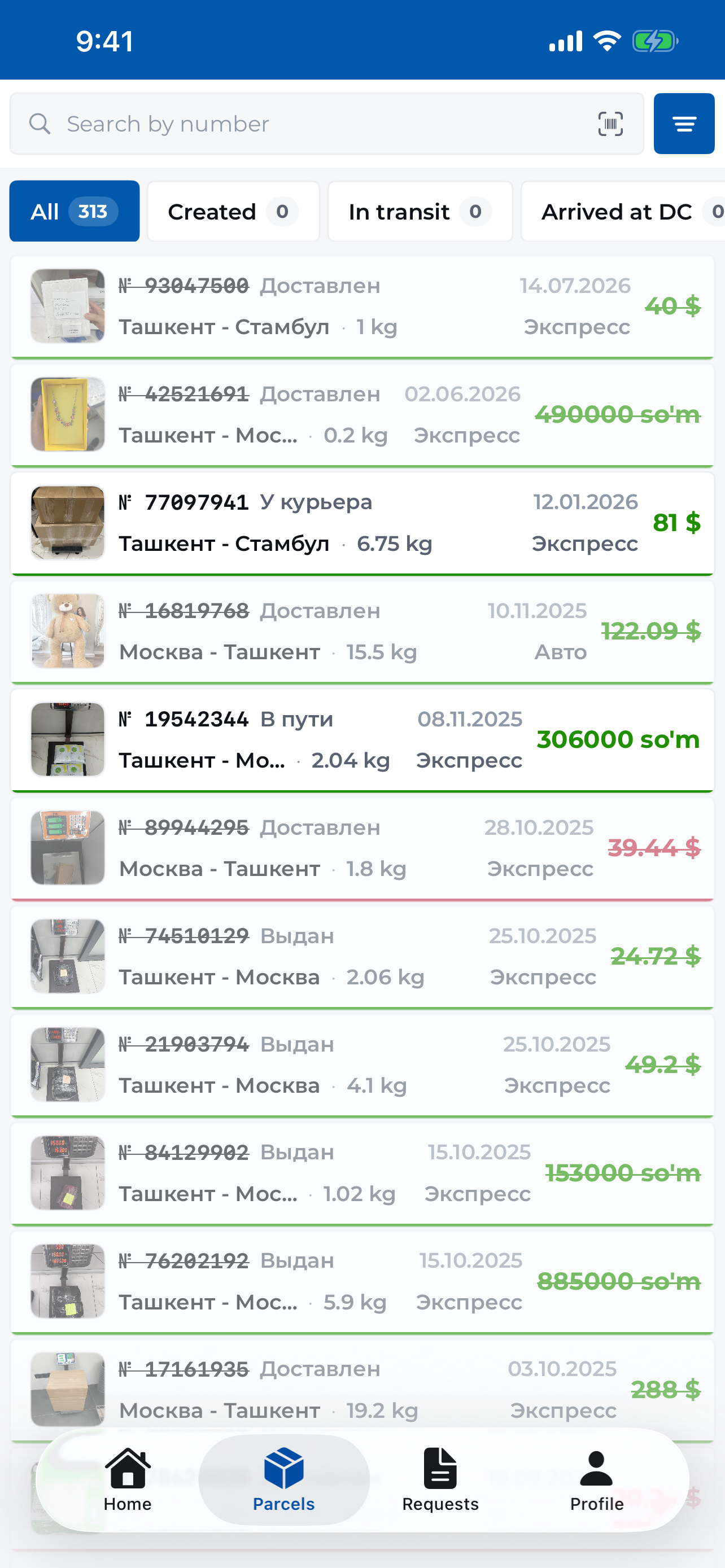 Ethno Logistics screenshot 2