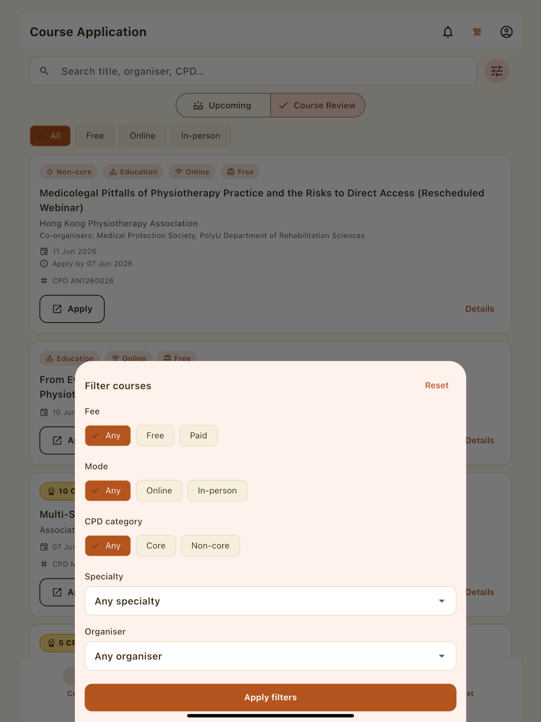 香港物理治療專業進修 HK CPD Physio EdHub screenshot 11