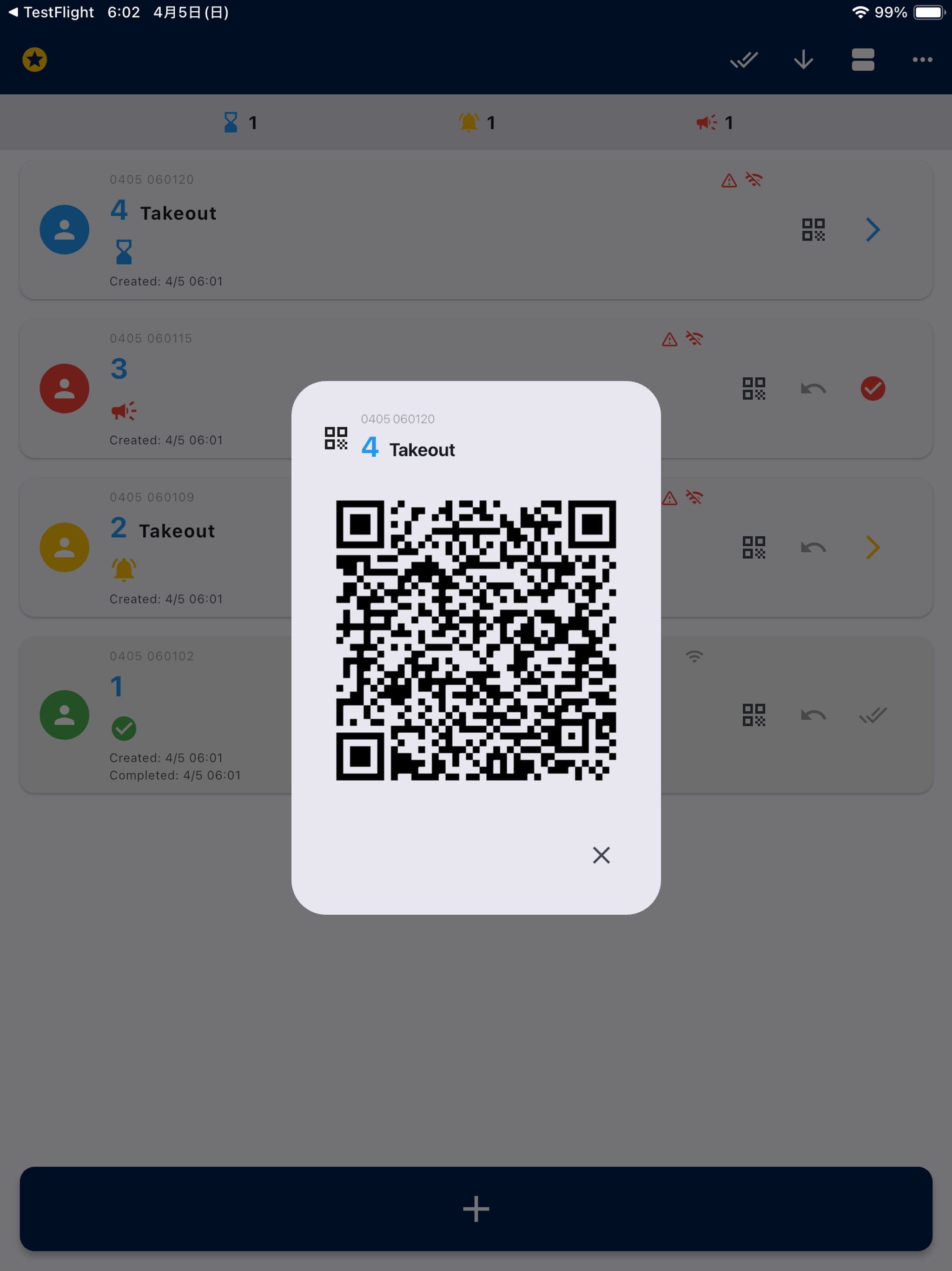 QR Wait Mini - Queue & Page screenshot 10