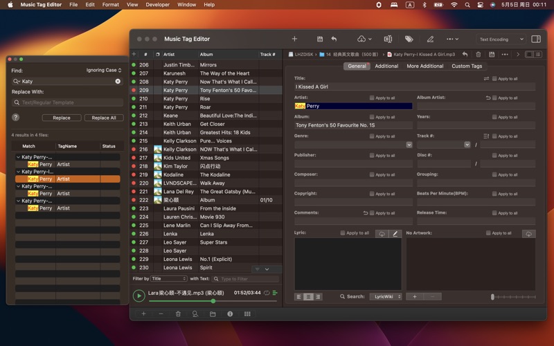 Screenshot #3 pour Music Tag Editor Pro