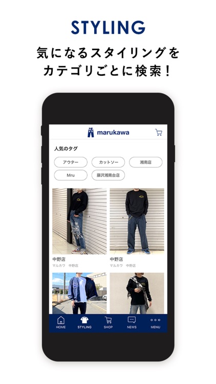 マルカワ（marukawa）公式アプリ
