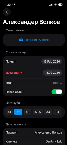 ZTL-Check screenshot