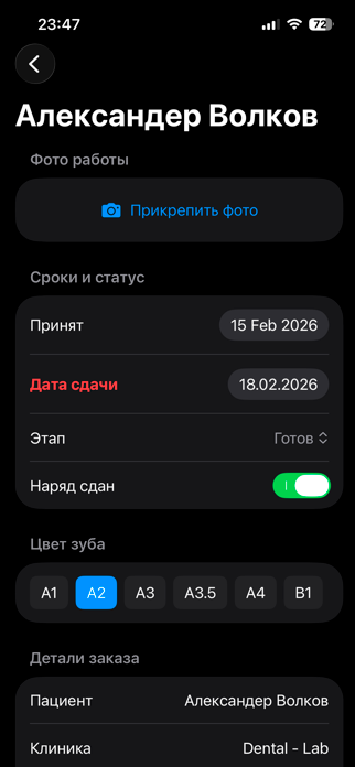ZTL-Check Screenshot 3 of 5