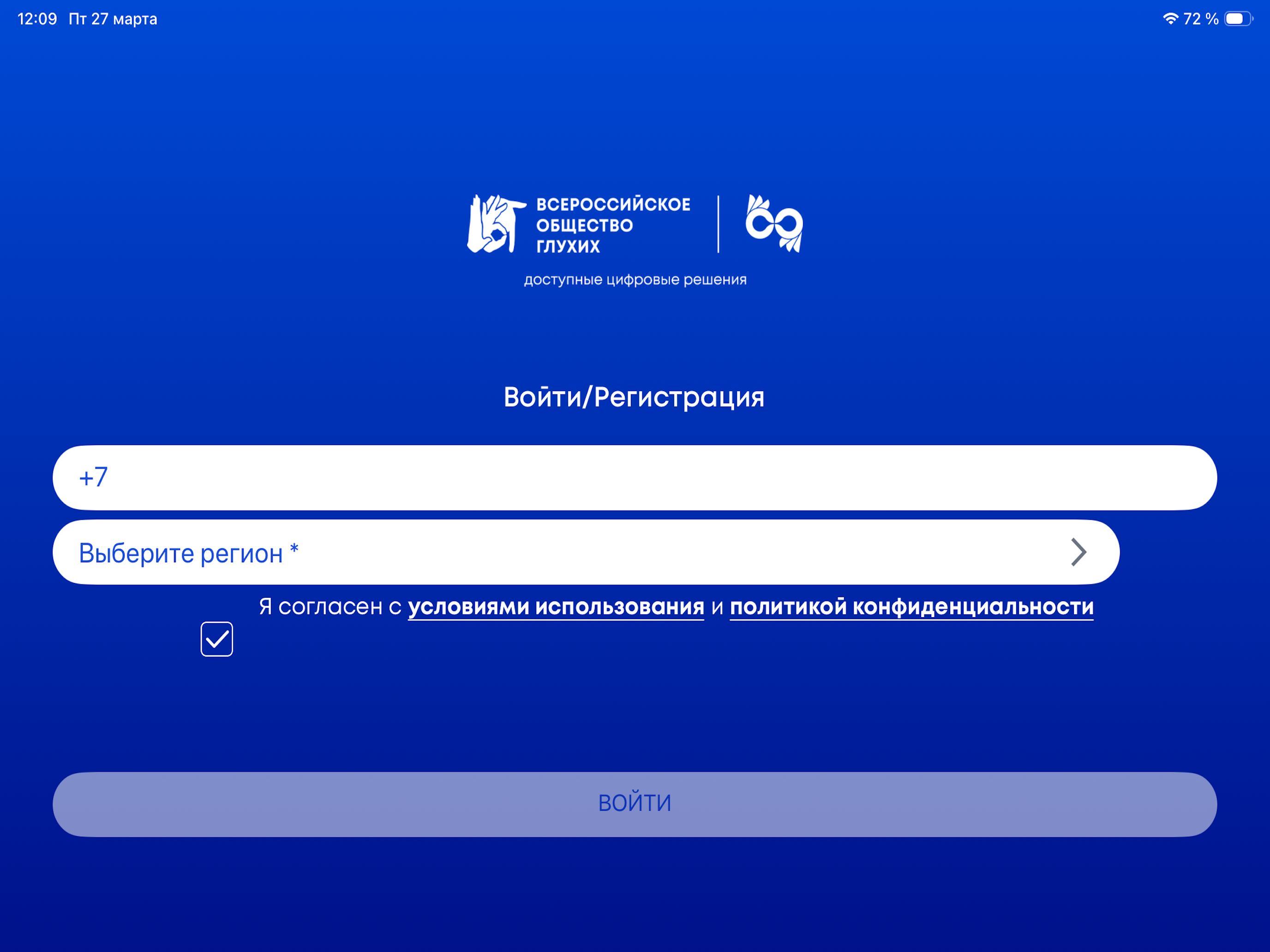 Центр РЖЯ