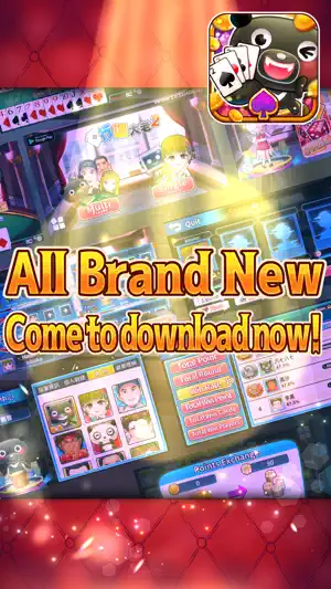 iTaiwan Big2 (Online+Offline) screenshot 1