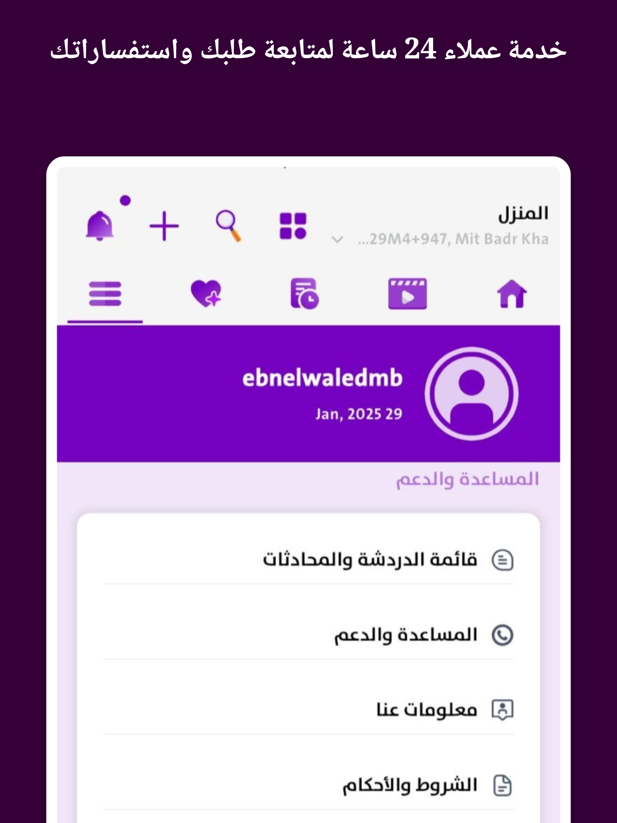 ايزي سيتي - easy city