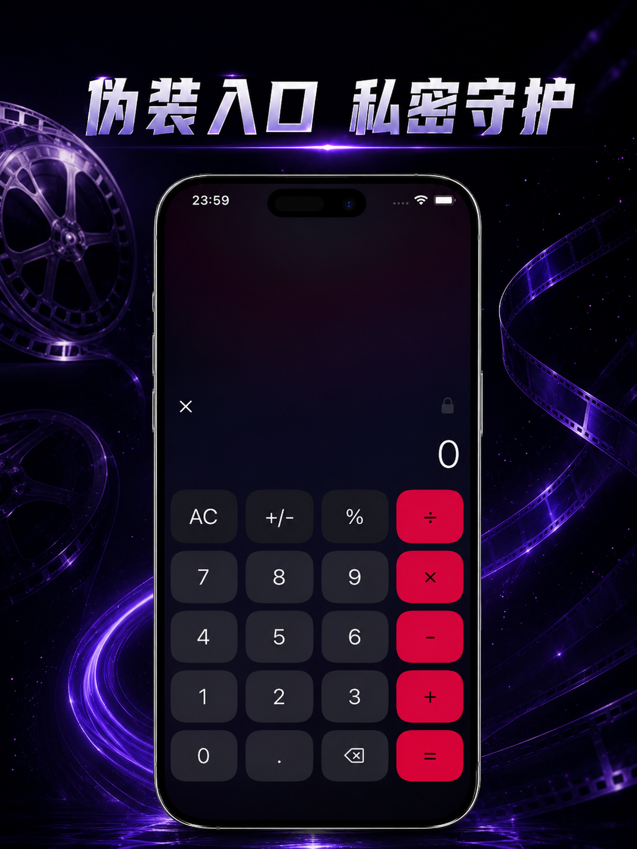私享高清播放器-私密视频本地播放 screenshot 9