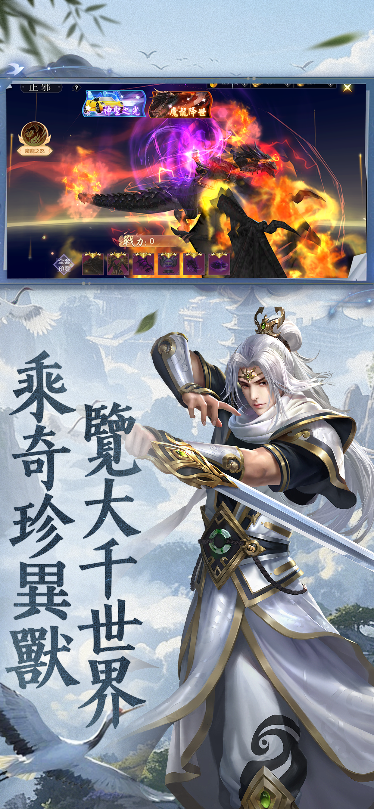 絕世靈汐
