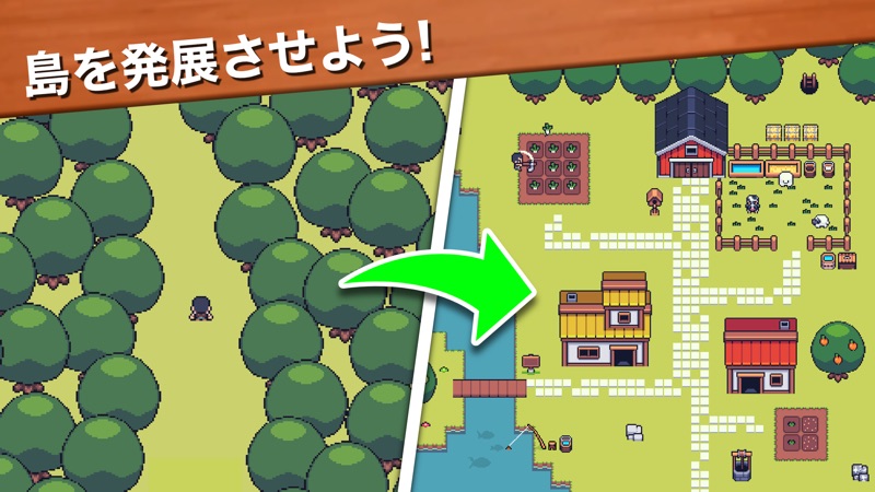 ミニミニ農園 - 牧場生活 & 農場ゲーム screenshot 4