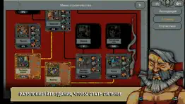 loop hero айфон картинки 2