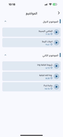 Mr. Muhammad Jassim Screenshot 4 of 4