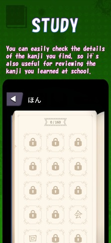 Kanji Crash 2 Screenshot 3 of 4