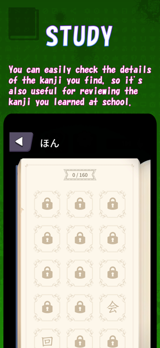 Kanji Crash 2 Screenshot 3 of 4