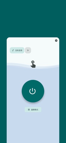 振动: 强力振动器应用 screenshot