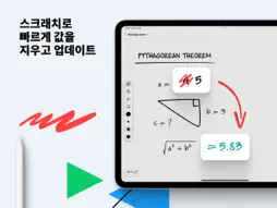 MyScript Math: Solve & Plot screenshot 12