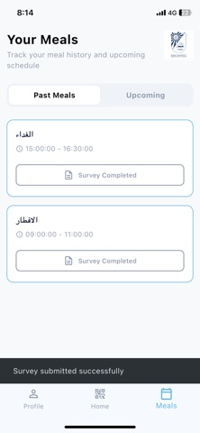 KUNIV Catering Administration screenshot